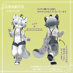 【単品】サスペンダー！【アクセントにも！】 缩略图 3