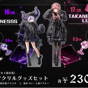 Obsever Effect IV アクスタ 花譜 ヰ世界情緒 - 茶々蔵 - BOOTH