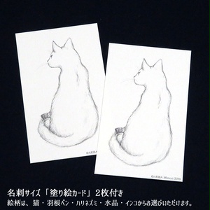 【オプション】発送方法変更　ネコポス ⇒ 宅急便コンパクト