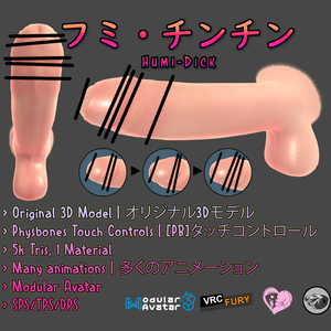 「フミ・チンチン|HUMI-DICK」オリジナル3D複数モデル! アバター対応! | Original 3d Model, supports many avatars!