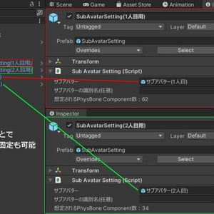 【無料】[VRC]サブアバターギミック (20260725更新) 缩略图 6