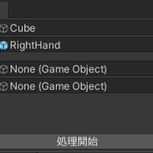 [VRC]オブジェクトのワールド固定機能を設定可能にするMAエディタ拡張