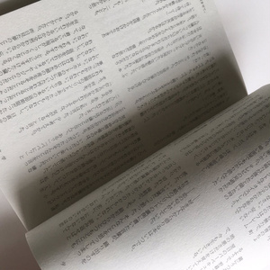 少女文学　第一号