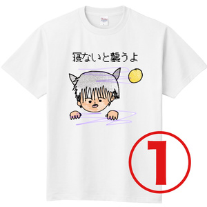 全て1点モノ!結城汰郎デザインTシャツ
