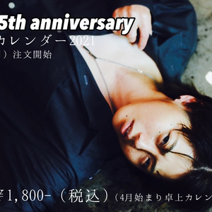The 5th anniversary カレンダー2021【4月始まりカレンダー】