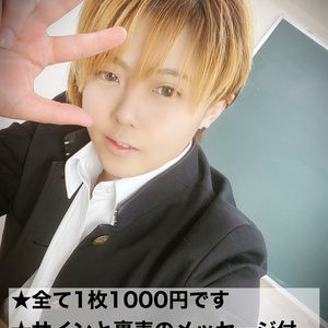 【3月限定】結城汰郎ランダムチェキ Vol.10