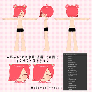 【VRChat】くまのトロ　[オリジナル3Dモデル] #くまのトロ 缩略图 3