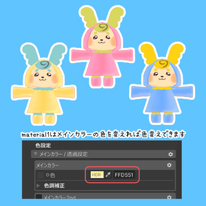 【VRChat】ペコッテ専用レインコート #ペコッテ集会 【無料】 缩略图 3