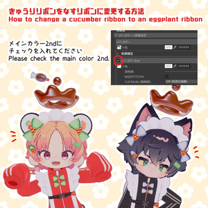 【VRChat】寿司ジャージメイド【まめふれんず対応】 缩略图 5