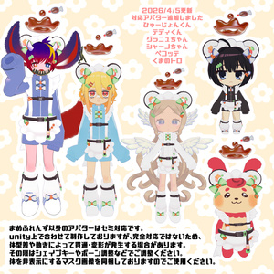 【VRChat】寿司ジャージメイド【まめふれんず対応】 缩略图 6