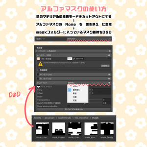 【VRChat】寿司ジャージメイド【まめふれんず対応】 缩略图 7