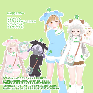 【VRChat】めぇめぇすくい～ず【服無料】 缩略图 4