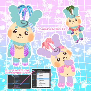 【VRChat】ペコッテアロハ #ペコッテ集会 【無料】 缩略图 3