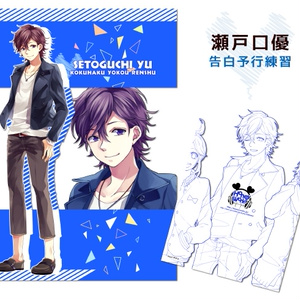 Amazon.co.jp: AMPTAKxCOLORS あっとくん グッズ セット うちわ
