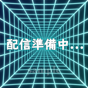 【Vtuber、配信者様向け】動画配信開始前の待機画面（3D空間）