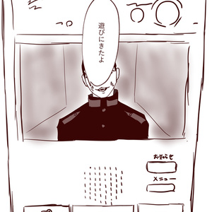 Sasanohaoishiyo Booth