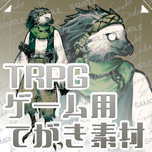 【手描き立ち絵素材】鳥人_獣人_亜人_民族風_差分7種【商用利用可】