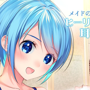 【DLC】わんちゃんご主人をシャンプー♪