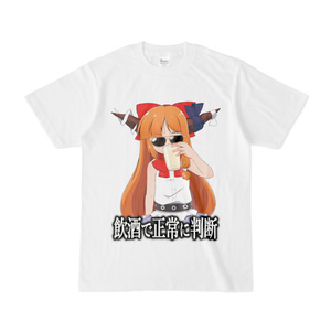 東方Project ゆっくりしていってねTシャツ - ns-well - BOOTH