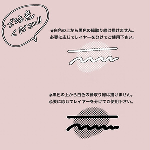 Procreateで使える ふちどりペンDX 書き文字漫画ブラシセット