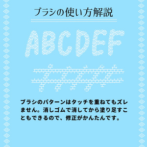 Procreateで使える定番パターンブラシ20個セット【無料配布】