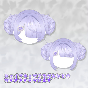 ちゃいな！レースアップおだんごヘアー🍥【2アバター対応】 缩略图 7