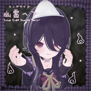 ロングサイド幽霊ヘア👻【5アバター対応】