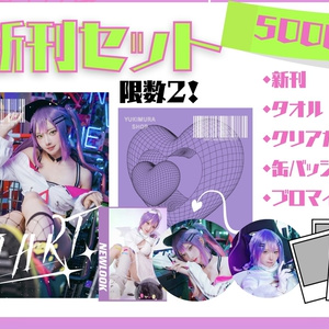 凸守たかね 春風とリボン 写真集 2022 学生証 チェキ 凸守たかね 春風とリボン 写真集 2022 学生証 チェキ - メルカリ