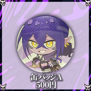 デビュー記念】幽凪こなた缶バッジA - よろずや「こなたん」 - BOOTH