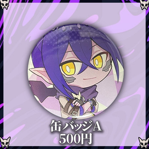 デビュー記念】幽凪こなた缶バッジB - よろずや「こなたん」 - BOOTH
