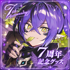 そだプレイマット2025 - SODAoriginal - BOOTH