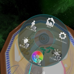 【VRChat想定Avatar】VRChat Avatars3.0 かけうどん（ペン機能付き！）2022/10/01更新 缩略图 4