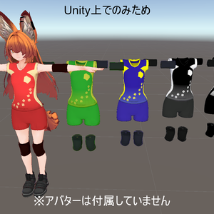 【Free】Epli（エプリ）用 バレーボールのユニフォーム！【VRC想定】