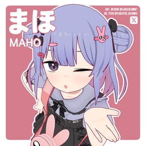 オリジナル3Dモデル 「まほ / MAHO」