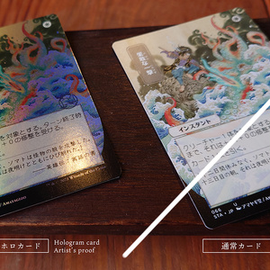 【ホロカード Hologram card】MTG Artist's proof Defiant Strike【果敢な一撃】