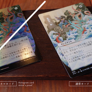 【通常カード Regular card】MTG Artist's proof Defiant Strike【果敢な一撃】