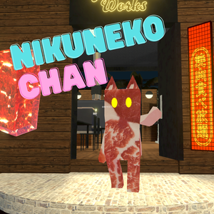 【オリジナル3Dモデル】　にくねこちゃん 【無料】