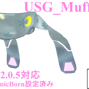 USG_Muffler