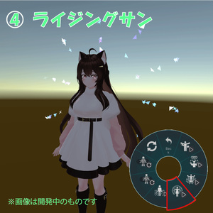【Quest対応】Stardust Particle【Modular Avatar対応】 缩略图 7