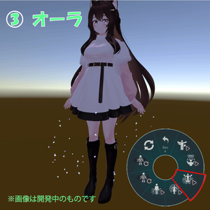 【Quest対応】Stardust Particle【Modular Avatar対応】 缩略图 6
