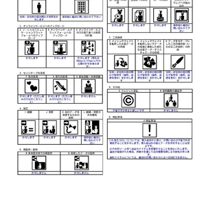 Rice_Works ギミック共通ライセンス