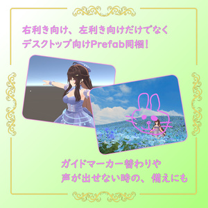 PC/Quest】PPPen -持てる指ペン / アバターペン- - ぺたぺたのみせ - BOOTH