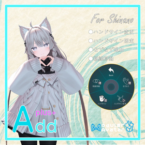 "AddPlus" for Shinano