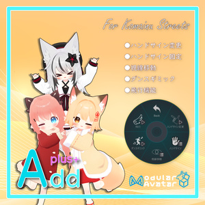 「AddPlus」for Komainu Streets