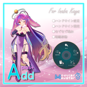 「AddPlus」for Inaba Kaya