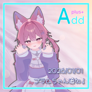「AddPlus」for Komado Family 缩略图 2