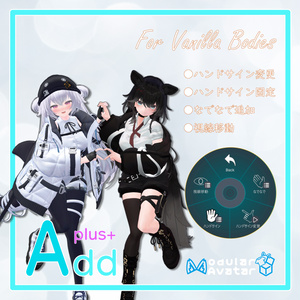 「AddPlus」for Vanilla Bodies