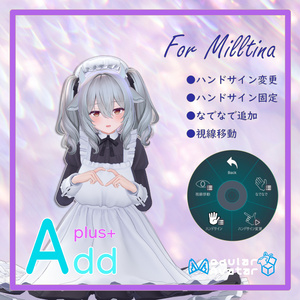 「AddPlus」for Milltina