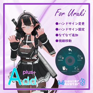 「AddPlus」 for Uruki