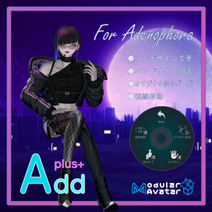 「AddPlus」for Adenophora